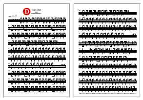 Foo Fighters - Walk Drum Score 